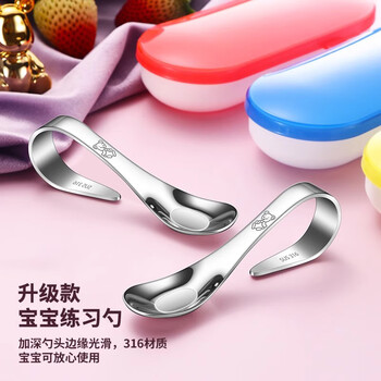 Cm live 316 stainless steel spoon baby practice spoon children's eating spoon baby training independent eating tableware supplementary food spoon 316 baby practice spoon