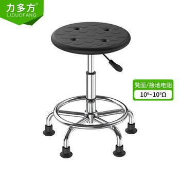 Liduofang anti-static lift chair laboratory lifting round stool experimental stool operating table chair workshop work stool anti-static stool lifting swivel chair fixed feet can be customized