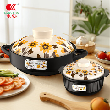 Kangshu sunflower casserole combination pack buy one get one free dry-cooked non-cracking stew pot for household gas stoves can use large capacity casserole sunflower casserole buy one get one free 2500+ 1000ml