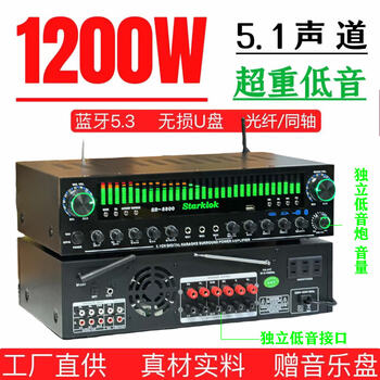 Starkloksr8800 new 5.1 power amplifier home theater hifi subwoofer power amplifier high fidelity dynamic large screen with fiber optic coaxial bluetooth power amplifier 5.1 long screen version-sr8800 green screen