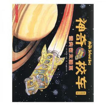 Second-hand magic school bus picture book version lost in the solar system us joanna colvin/us blue