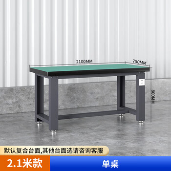 Rongying workshop heavy-duty fitter workbench factory electrician experimental maintenance with drawer training operating table single table 2100*750*800mm