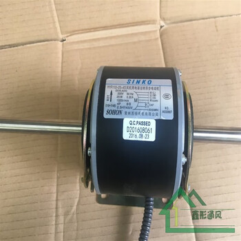 Yyf110-40-4s fan capacitor operated asynchronous motor sinko changzhou suheng 40 watts sohon sinko 40 watts
