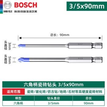 Ceramic tile drill bit for drilling concrete, super hard tilt head ceramic eccentric drill cement wall triangle drill tile special hexagonal handle hard tile drill bit 35*90mm two