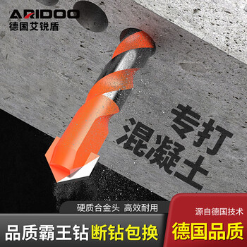 Airidun electric drill accessories overlord drill bits for wood, ceramic tiles, alloy concrete, special for drilling (5+6+8+10) 2 pieces each