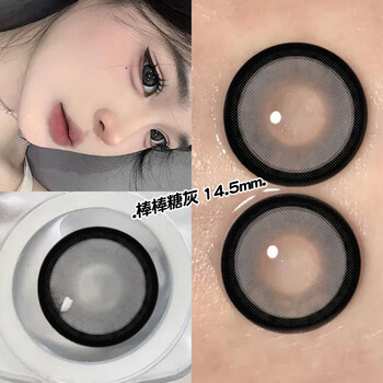 Yuzu pie yuzu pie sweet big eyes lollipop gray color contact lenses half-year disposable cute contact glasses for school girls large diameter yzp011 lollipop gray asian mixed race 0 degree