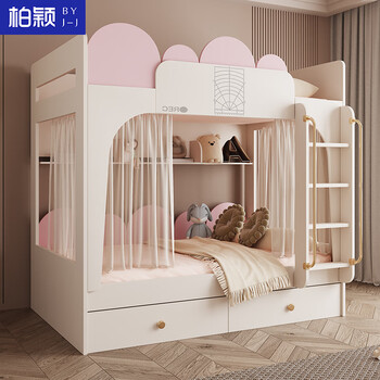 Baiying modern simple bunk bed parallel high and low bed student bunk bunk girl bed upper and lower same width double bunk bed bunk bed (ladder + bookshelf) 1.35*1.9 meters