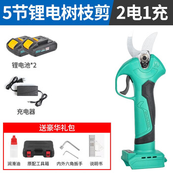 Dayi electric scissors, fruit tree pruning shears, rechargeable garden lithium-ion scissors for cutting branches, electric shears, pruning artifact, dayi model promotional branch shears 36, two batteries and one charge