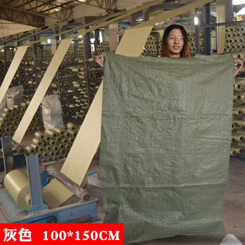 Fire shell woven bag large nylon bag extra large snakeskin bag large bag moving bag extra large standard packing bag gray standard 100*150 10 pack