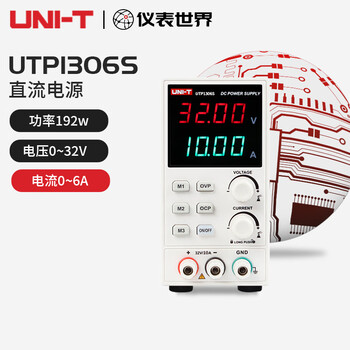 Unilide dc regulated power supply utp1306s high-precision laptop mobile phone repair 30v5a switch linear dc power supply utp1306s (32v/6a)