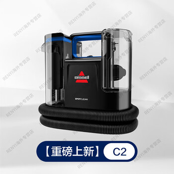 Bissell sofa and fabric cleaning machine carpet mattress cleaning, suction, washing and extraction all-in-one c official flagship authentic store manager fabric cleaning machine c2