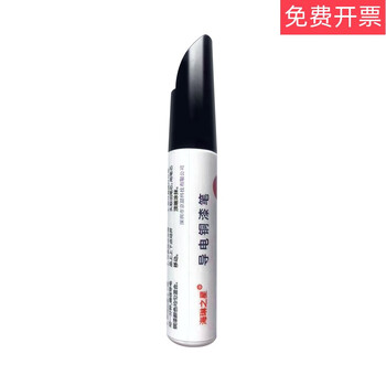 Conductive silver paint copper paste silver paste silver glue copper glue quick-drying paint self-spray paint pen shielding electromagnetic wave conductive paint 15g copper paint pen