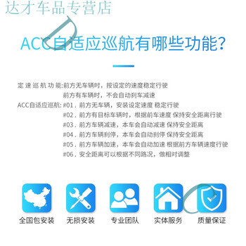 Suitable for cadillac atslxt56ct6 original factory upgraded acc adaptive cruise driving assistance front atsl original acc adaptive cruise guaranteed