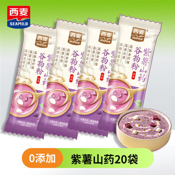 West wheat mixed flavor cereal powder, black sesame and mulberry meal replacement powder, nutritional powder, breakfast drink powder, low fat, 0 additions, purple sweet potato and yam cereal powder*20 bags