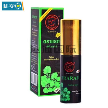 Rhino thailand purchase thailand trarad rhino spray thailand trarad rhino spray 1 bottle