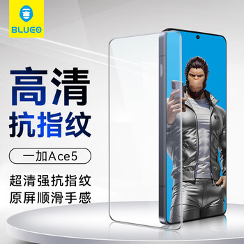 Mr. blue monkey suitable for oneplus 15/oppo find x9pro tempered film 1+ace6 mobile phone film hd smooth anti-fingerprint anti-fall screen fit mobile phone protective film oneplus ace5/ace5pro/13r oleophobic layer upgrade