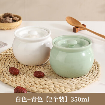 Aoyanlai zhuque soup special crock pot small stew pot household water-proof ceramic egg custard rice soup egg steaming bowl with lid 2 pieces 350ml white + green