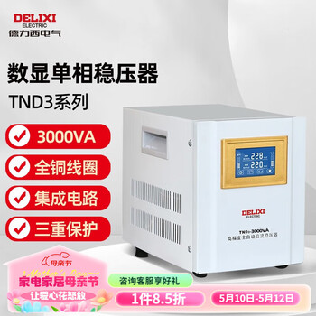 Delixi electric digital display voltage regulator 3000w single-phase ac power supply tnd3 3kw