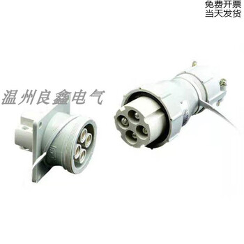 Supply hj-250-3p+elk-250-3p+e250a1140v explosion-proof aviation plug industrial plug