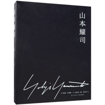 Yohji yamamoto wim wenders