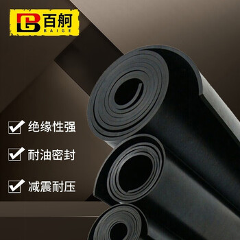 Baige insulation mat 6kv high voltage rubber plate power distribution room insulation rubber mat table mat black industrial rubber oil-resistant floor rubber 6kv black insulation mat 1m*1m*3mm