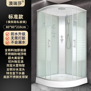 Orissa integrated shower room home integrated glass simple bath room partition shower room toilet shower bathroom standard model 80x80 delivery available in urban areas