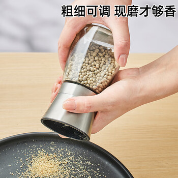 Youqin stainless steel pepper grinder kitchen household manual grinding pepper powder pepper grinding bottle seasoning jar rotary grinding non-stuck short model 180ml
