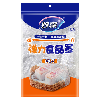 Miaojie disposable cling film cover food-grade safety cover with elastic mouth fresh-keeping bag leftover cover cover bowl shower cap style 80 pieces