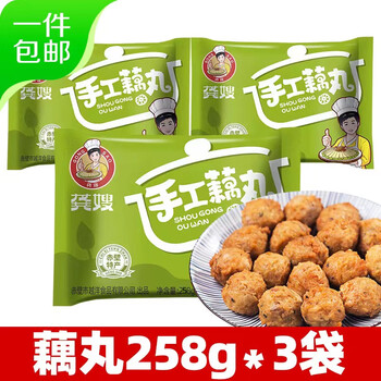 Gongsao (gongsao) hubei specialty hot pot malatang oden meatballs 258g*3 bags straight from the source