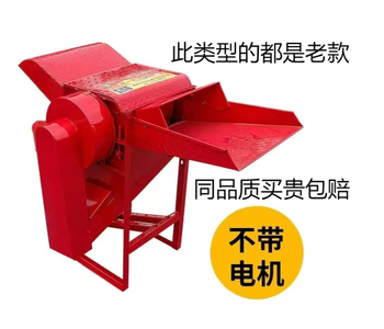 Huili's rapeseed threshing machine multi-functional small agricultural wheat sorghum soybean rice machine household threshing machine old model (only threshing machine tianpo manufacturer