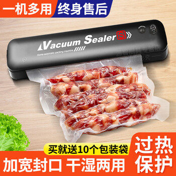 Zhixu vacuum packaging machine household dry food fully automatic vacuum machine sealing machine seafood rice compression plastic sealing machine vacuum packaging machine