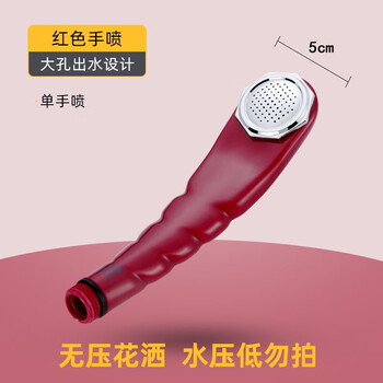 Yinlong bathroom large hole water red single function shower small shower handheld nozzle resistant to falling water saving type 4 shower head red single head (large hole water discharge)
