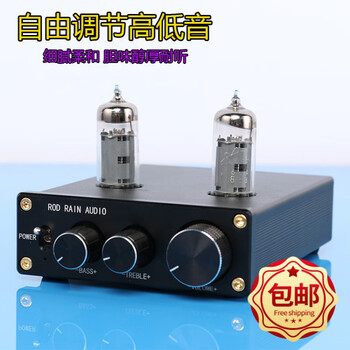 Rodyu fever bile preamplifier 6j5/6k4 tube hifi bile amplifier front high and bass adjustment 6k4 silver preamplifier power supply