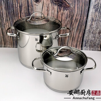 Wmf futengbao provenceplus stainless steel soup pot deep stew pot cooking pot 2-piece set