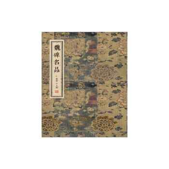 Famous products of wei stele