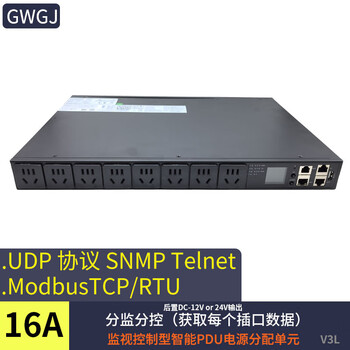 Gwgj smart pdu rack-mounted socket 8-channel ac output + dc output snmp modbus telnet tcp protocol ac output sub-monitoring and sub-control dc pass-through 8-channel ac output controllable-dc output pass-through