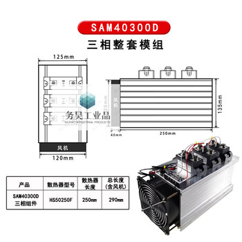 Sam40200d industrial-grade solid-state relay 100a150a250a300a electric heating temperature control h3200ze sam40300d three-phase module industrial-grade solid-state relay 100a150a250a300a electric heating