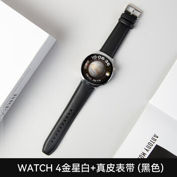 Huawei (huawei) watch watch4 women's sports smart high phone blood sugar assessment long battery life independent call one-click micro-physical examination sports watch dedicated to goddesses valentine's day gift exclusive to goddesses watch4 venus white + black leather strap