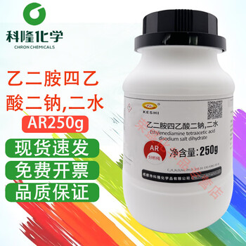 Keshi kl science test disodium ethylenediamine tetraacetate dihydrate ar250g, 99% cas 6381-92-6 laboratory chemistry test ar250g, 99%