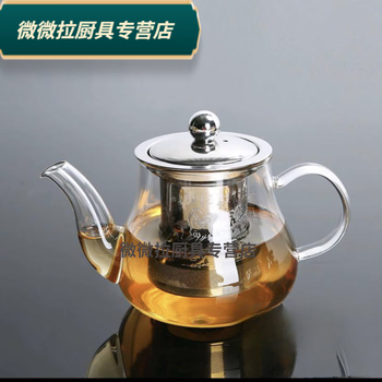 Rsrddy yizefang teapot 600ml 0ml