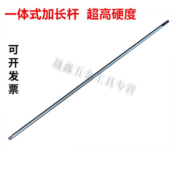 Jingchun electric hammer drill bit extended twist drill pagoda drill drill template drill square handle round handle extension rod connected to woodworking drill bit round handle 40 cm single rod