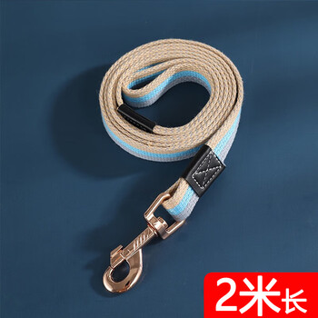 Dogstory large dog canvas leash extended thickened dog training leash canvas dog walking leash small dog leash blue 2 meters