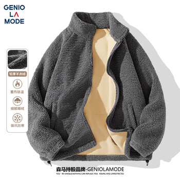 Geniolamode sherpa velvet jacket men's winter thickened warm stand-up collar jacket men's winter clothes gray l