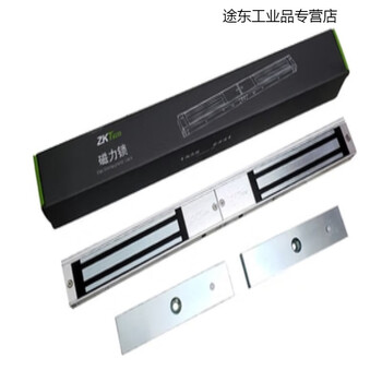 Central control zkt entropy base power supply ap103/ 12v power controller 12v5a transformer ling double door magnetic lock zl-280ds