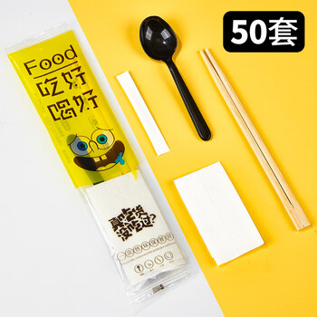 Shuang yu disposable chopsticks four-piece set for takeout, specially packaged chopsticks, spoons, toothpicks, paper towels, tableware, 50 sets