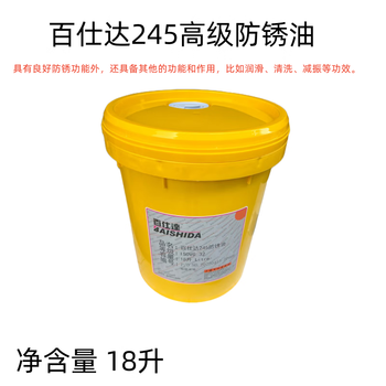 Besta jinmei 245 advanced anti-rust oil 102 anti-rust lubricant metal screw mold maintenance and anti-rust besta 245 advanced anti-rust oil (18 liters)