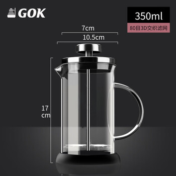 Gok heat-resistant glass french press pot household coffee pot stainless steel french coffee pot hand-pour pot filter coffee utensil 350ml (neutral color box)