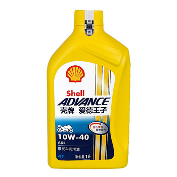 Advance shell motorcycle oil scooter universal lubricant sl grade ax5 10w-40 1l
