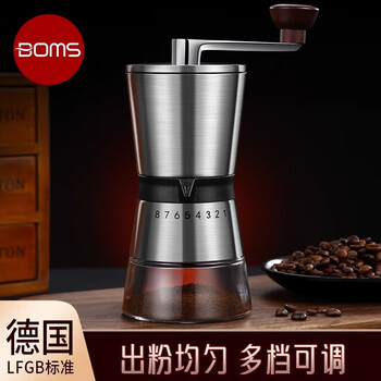 Bomans bean grinder coffee bean grinder hand grinder coffee machine hand crank manual hand grinder coffee grinder 8-speed ceramic grinding core & external adjustment