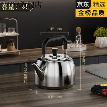 Lzoz high-end 2025 new large-diameter 316l stainless steel kettle household long spout food grade 4 5 6 7l large capacity 4l matte surface technology (large diameter) can sound one-piece molding supports potion identification